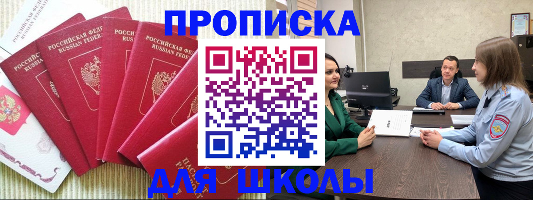 временная регистрация госуслуги в Усмани